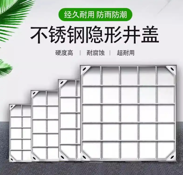 阳东不锈钢方井展示