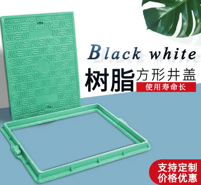 阳东树脂复合电力方井展示